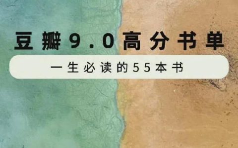 读后感500字以上优秀作文（优秀作文读后感500字大全）