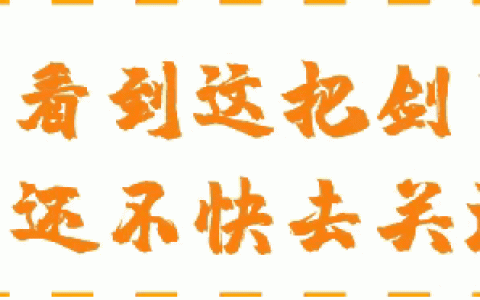 说新闻稿件3分钟民生（说新闻稿件3分钟多少字）