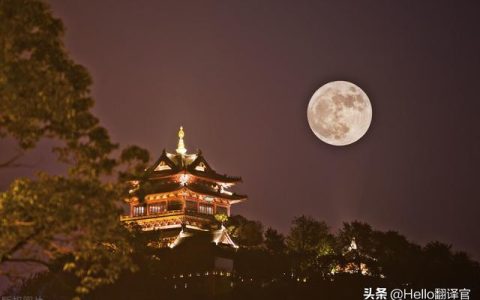 中秋节英文介绍及翻译（中秋节英文介绍小学生）