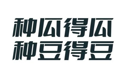 读后感500字西游记五年级怎么写（读后感500字西游记五年级下册获奖）