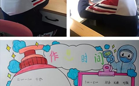 小学生作息表怎么画（小学生作息表三年级家庭版）