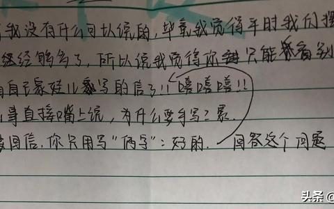 学生的家长意见怎么填（学生的家长寄语怎么写）