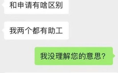 助理工程师职称条件（助理工程师晋升工程师的条件）