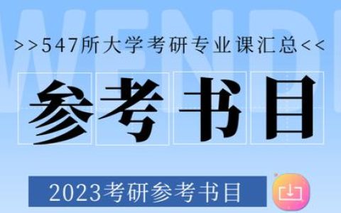 研究性报告自我陈述（研究性报告格式模板）