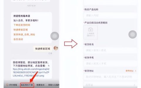 一份完整的公司接待方案（公司接待方案模板表格）