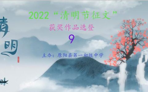 我喜欢的节日作文800字国庆节（我喜欢的节日作文800字端午节）