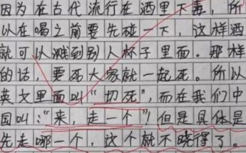 作文200字（作文200字初中）