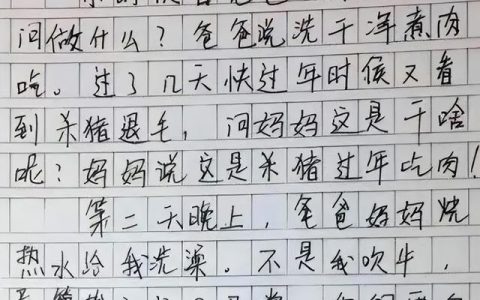 责任感作文题目（责任感作文800字）