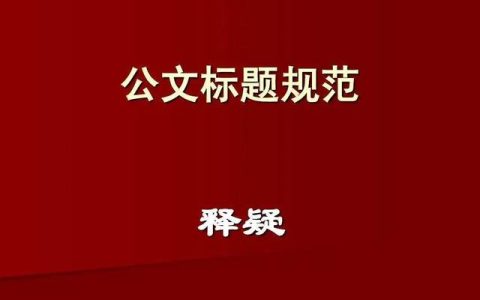 序号怎么打出来（编号符号怎么打）