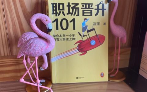 教师入职自我评价（入职自我评价100字左右）