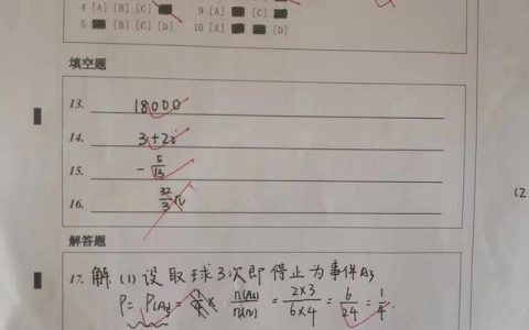 高二数学内容包括哪些章节，高二数学内容包括哪些章节知识点