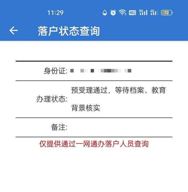 调档函格式范文，调档函文件格式