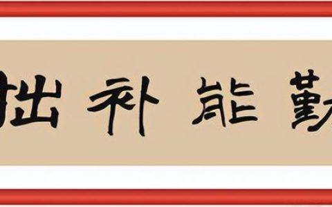 三年级作文国庆节趣事，三年级作文国庆节趣事300字！