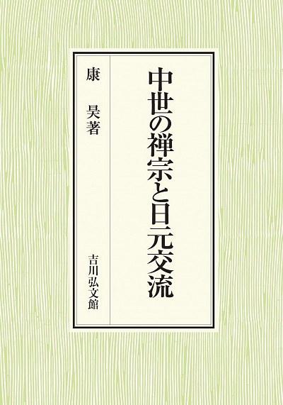 僧穿彩衣打一水浒传人物，僧穿彩衣打一水浒传人物绰号！