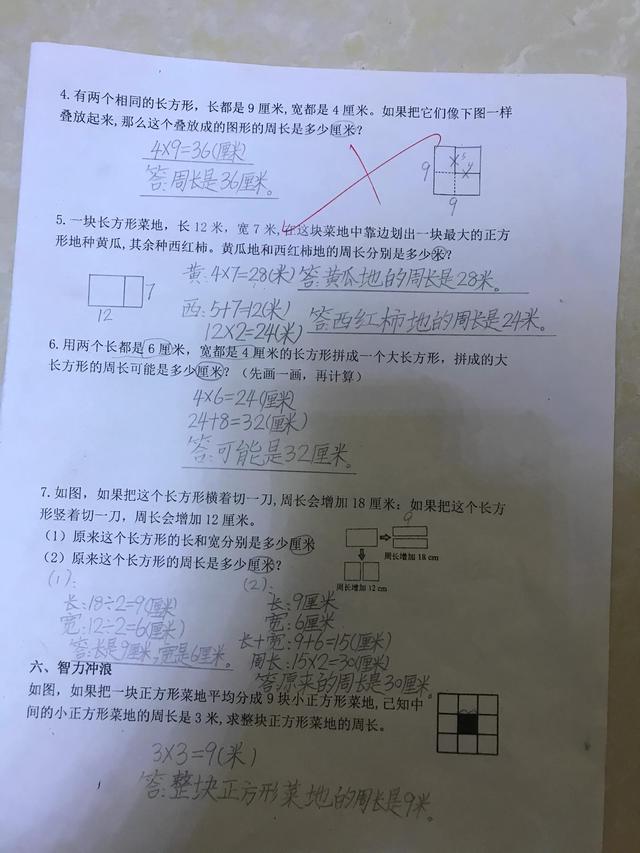 三年级数学试卷分析与改进措施，三年级数学试卷分析与改进措施家长！