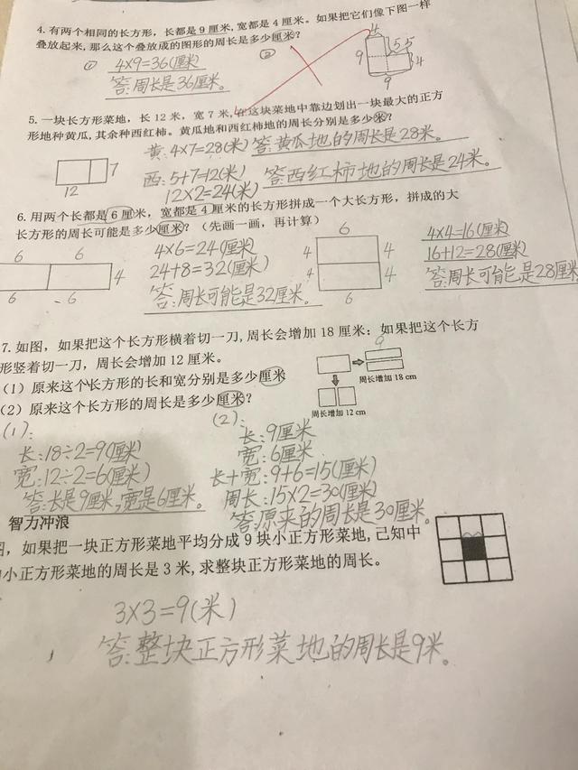 三年级数学试卷分析与改进措施，三年级数学试卷分析与改进措施家长！