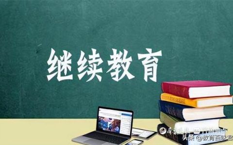 下班后学习职场人如何选择适合自己的学习方法