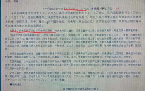 大学生生涯规划书大一1000字，大学生涯规划1500字大一新生