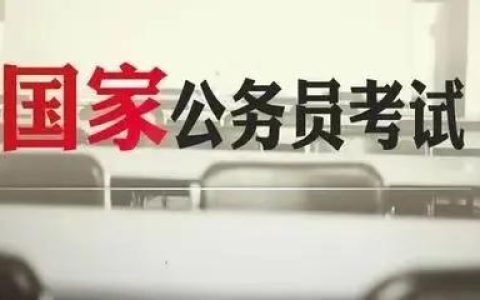 考试后的总结与反思，考试后的总结与反思300字