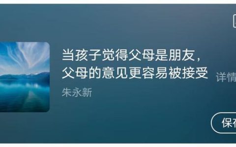 父母是孩子的第一任老师，父母是孩子的一面镜子,孩子是父母的影子