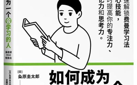 高中学习方法与技巧，如何学好高中各科的方法