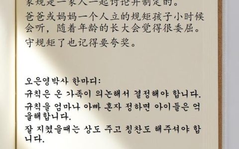 家有家规,国有国规,那动物园里有啥规，家有家规国有国规那动物园里有啥规脑筋急转弯