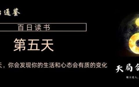 鸡鸣狗盗打一生肖是什么生肖，鸡鸣狗盗的生肖是什么