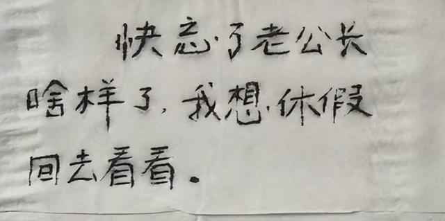 病假请假条范文，学生病假请假条范文