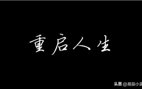 我们还在路上,没人能诉说，我也还在路上_没有人能诉说是什么歌