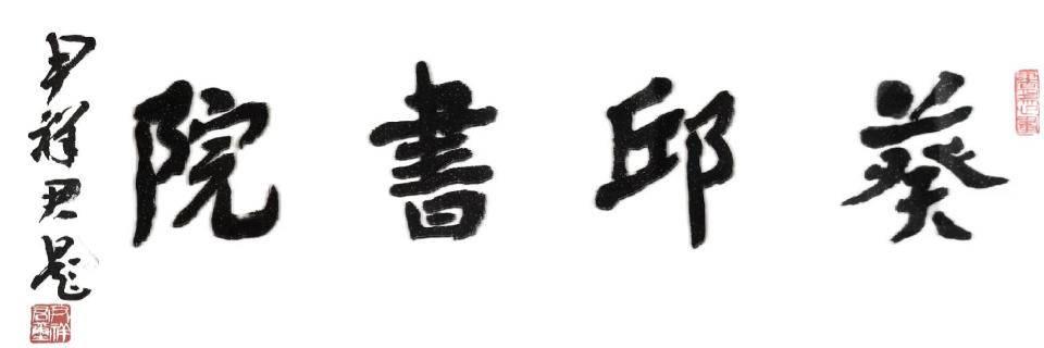 我的偶像500字袁隆平，我的偶像500字袁隆平演讲稿