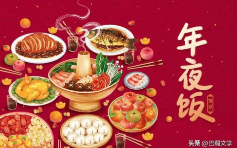 我家的年夜饭作文800字，我家的年夜饭作文800字优秀